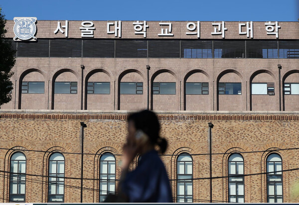 정부