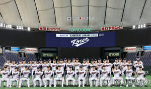 한일전 9연패 탈출 도전 관련 기사 이미지